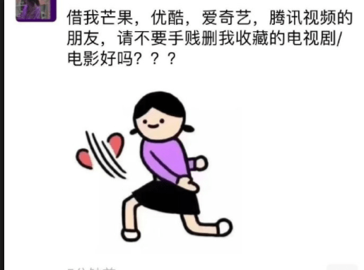 爆笑gif圖：大叔，用鞋子當手機支架，這是物盡所用了 搞笑整蠱 第7张