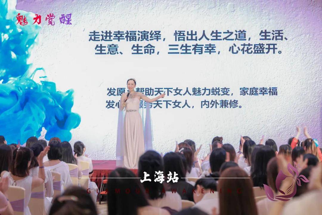 玲珑COCO老师魅力觉醒|唤醒天赋，蜕变自我，重现生命之美