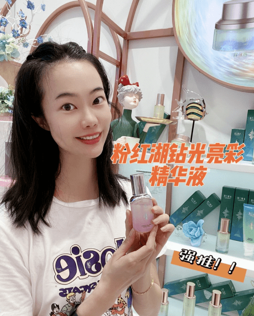 水澜水澜之迷：开辟出一条黑科技护肤品牌之路