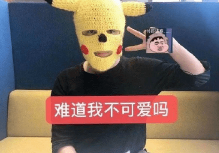 搞笑GIF：兄弟對不住你了，誰讓你想跑呢？ 搞笑整蠱 第8张