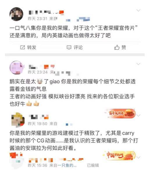 剧情|被航天官方点名！迪丽热巴新剧播放量破3亿，剧情越看越上头！