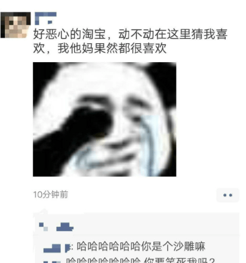 爆笑GIF圖：自從娶了她，我現在說話聲音也大了，我看誰還敢惹我 搞笑整蠱 第7张
