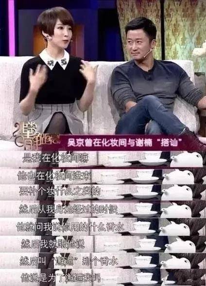 不帅|为500万拒绝吴京，如今吴京成叔圈顶流，娶谢楠连生两子