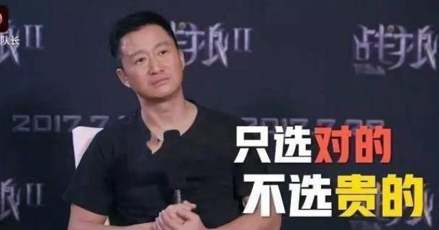 友情|刘德华喊话吴京,愿意友情出演《战狼3》,吴京4字回复让人意外!