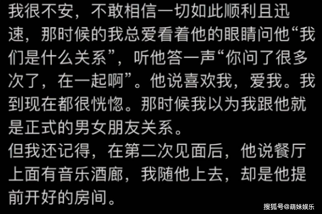 原创配音演员李元韬被曝婚内出轨与多位女粉丝有染幸亏白冰没同意