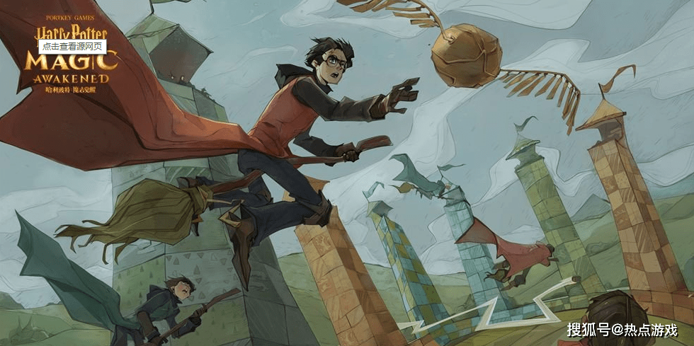 哈利波特魔法觉醒 游戏成功的秘诀 因为它打造了一个魔法世界 玩家