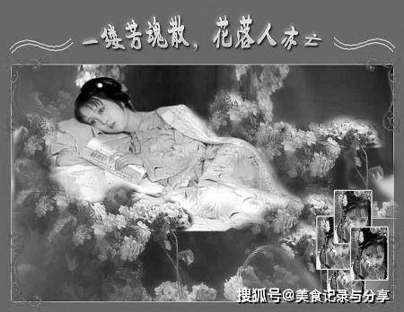 而《红楼梦》赋予黛玉的却是一次又一次的微笑.