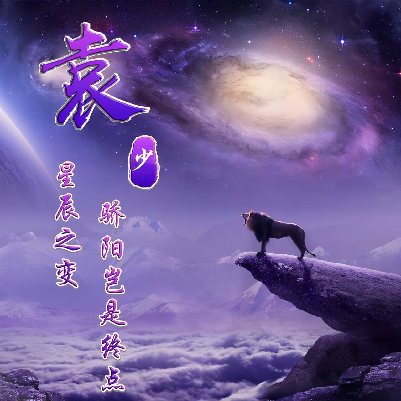 明煊 2021年你的微信头像该换了，38张最新3D精致高端签名头像，请查收