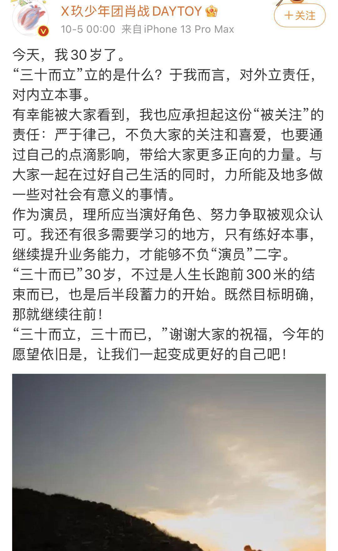 三十而立什么文章 ad67049a5e774acf82d2333bbc5fbd89.jpeg
