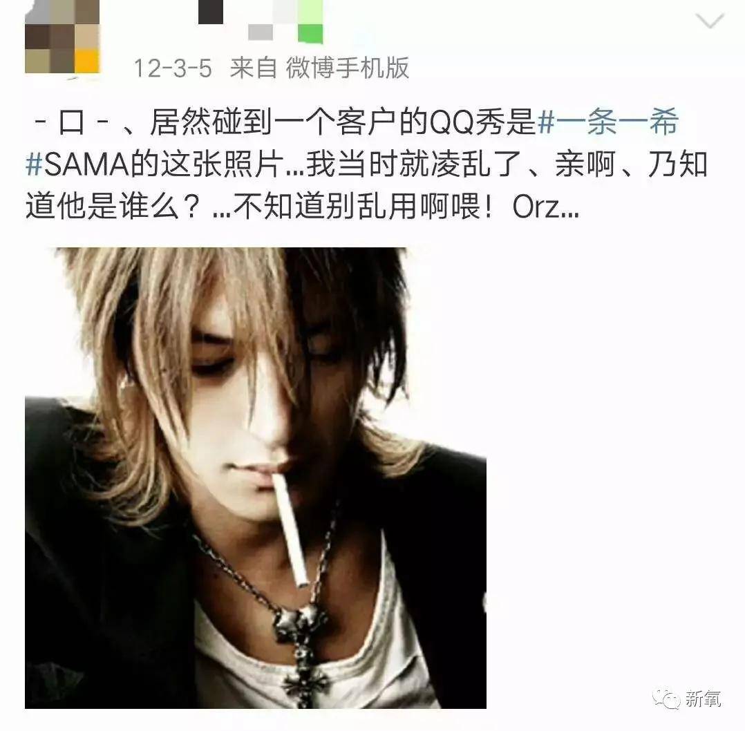 营业出淤泥不染的当红男偶像其实是人渣？逼女性下海为自己打榜...