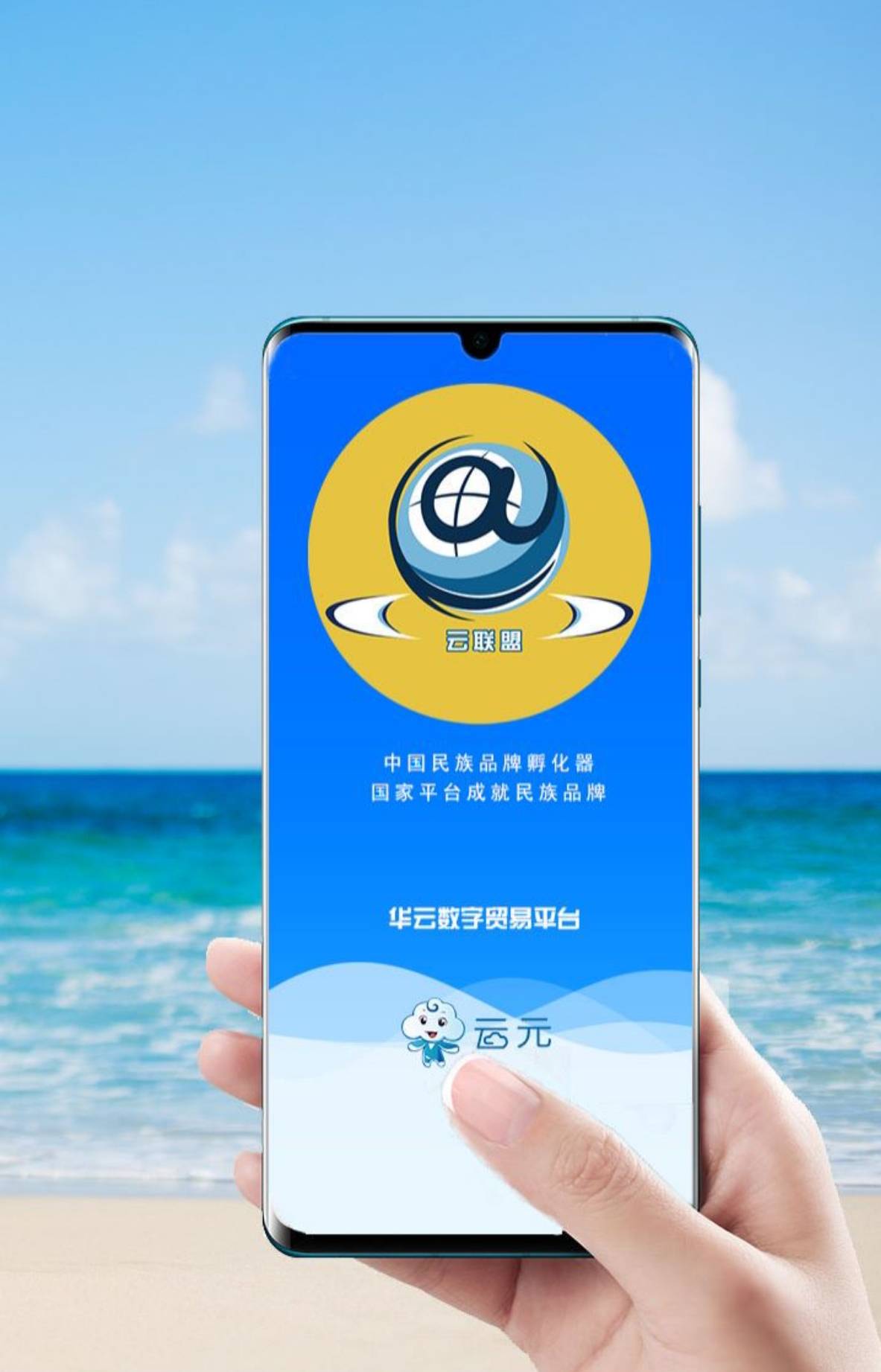 华云数字家人们，都在贡献自己的一份力量！不管任何人，无论你相信与不相信！_搜狐网