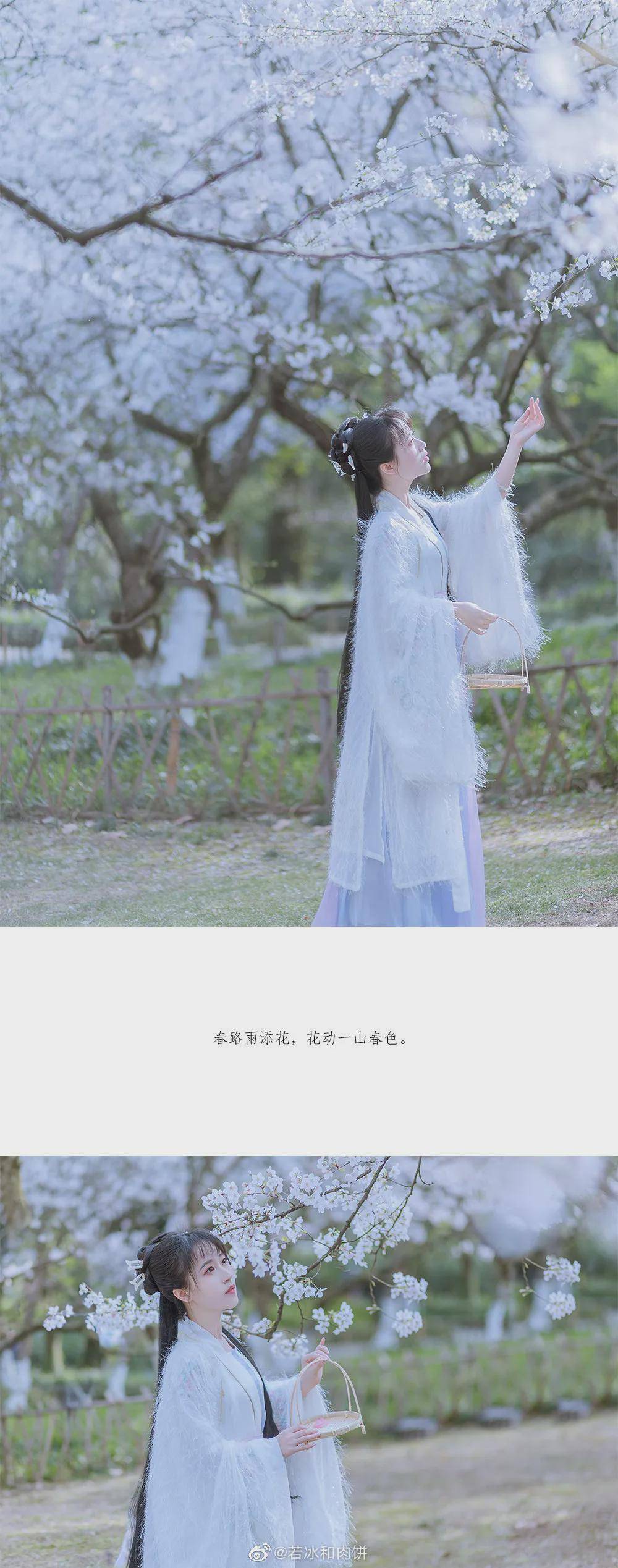 春色 汉服小仙女:春路雨添花,花动一山春色