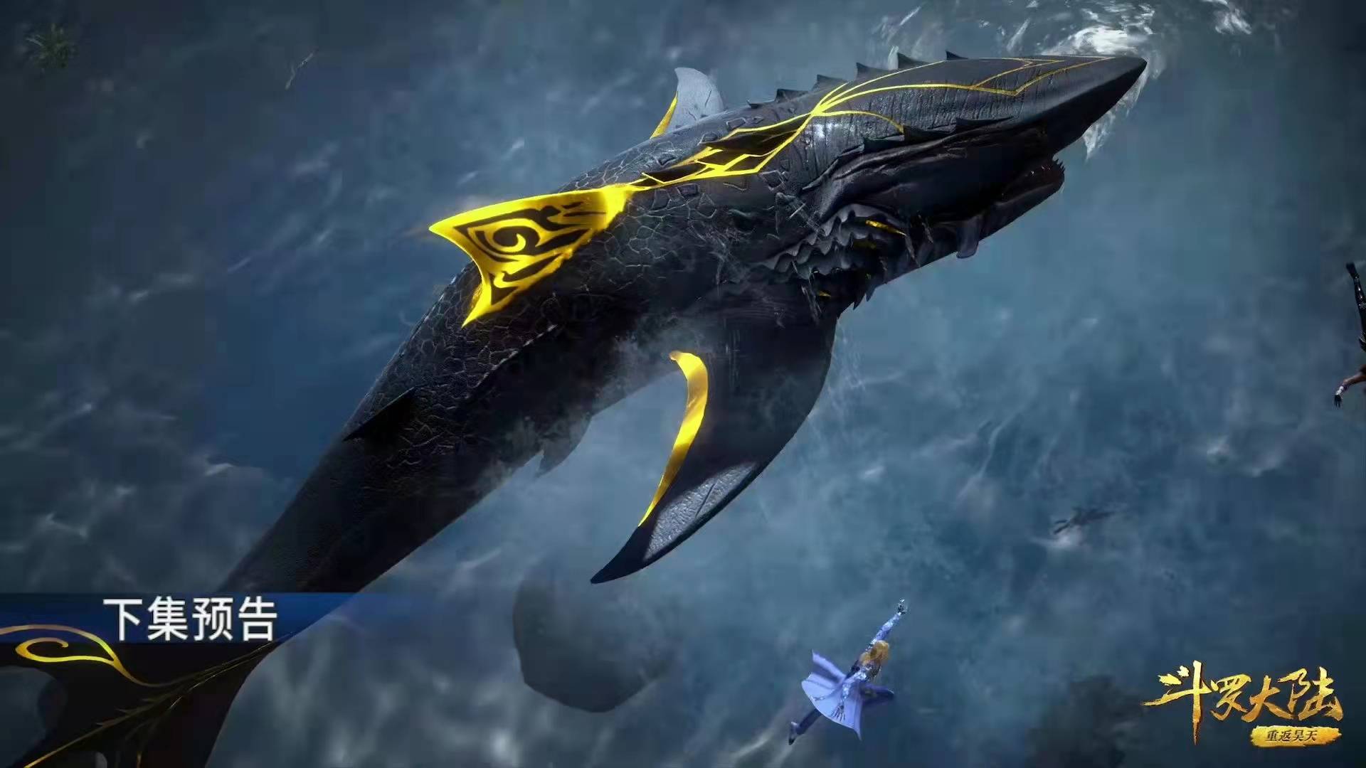 斗罗大陆:小白化形,流光袜消失不见,比比东换新衣,女神也怕冷_魂兽