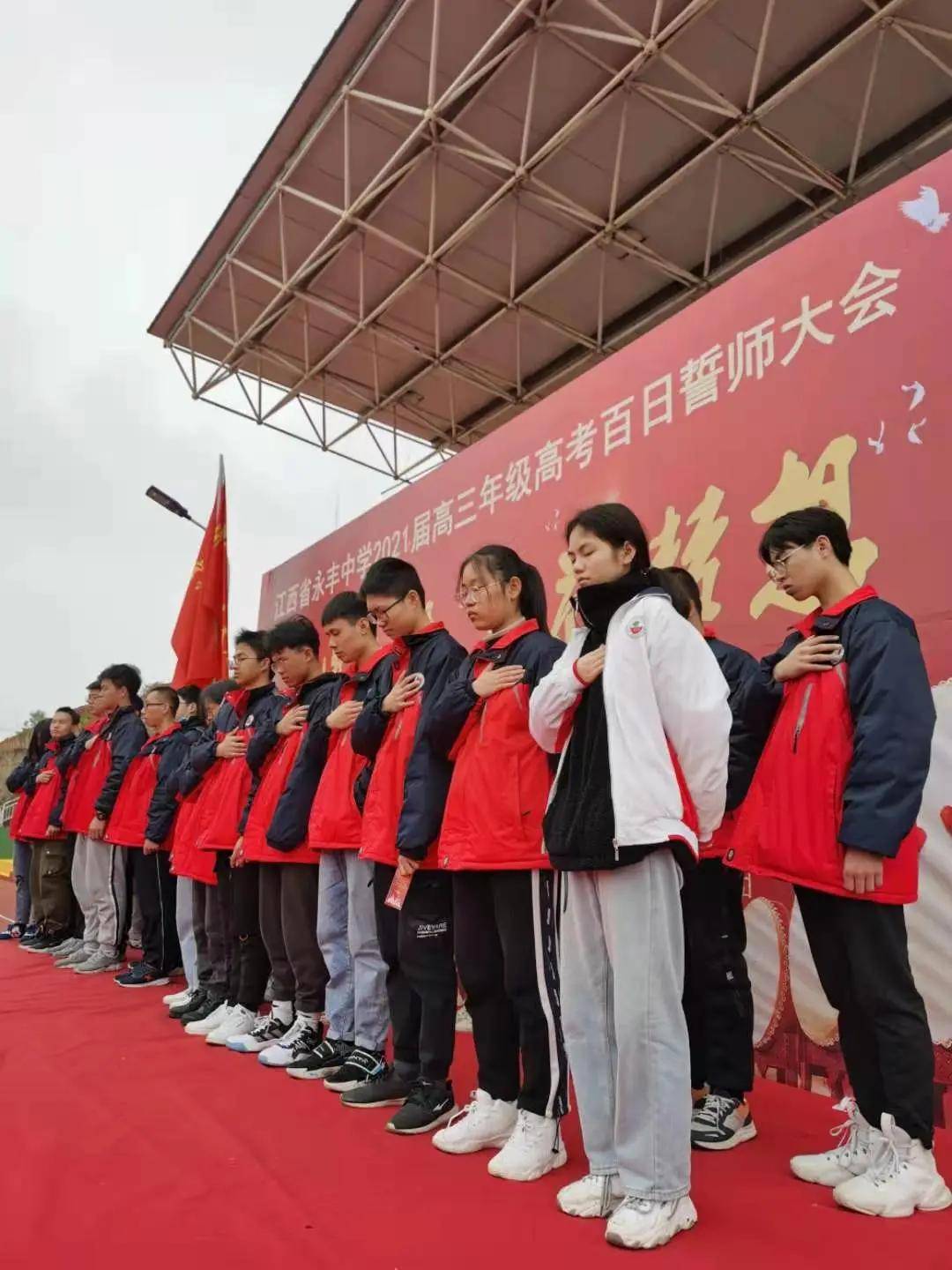 程龙老师江西省优秀重点中学吉安市永丰中学高三高考动员励志演讲会
