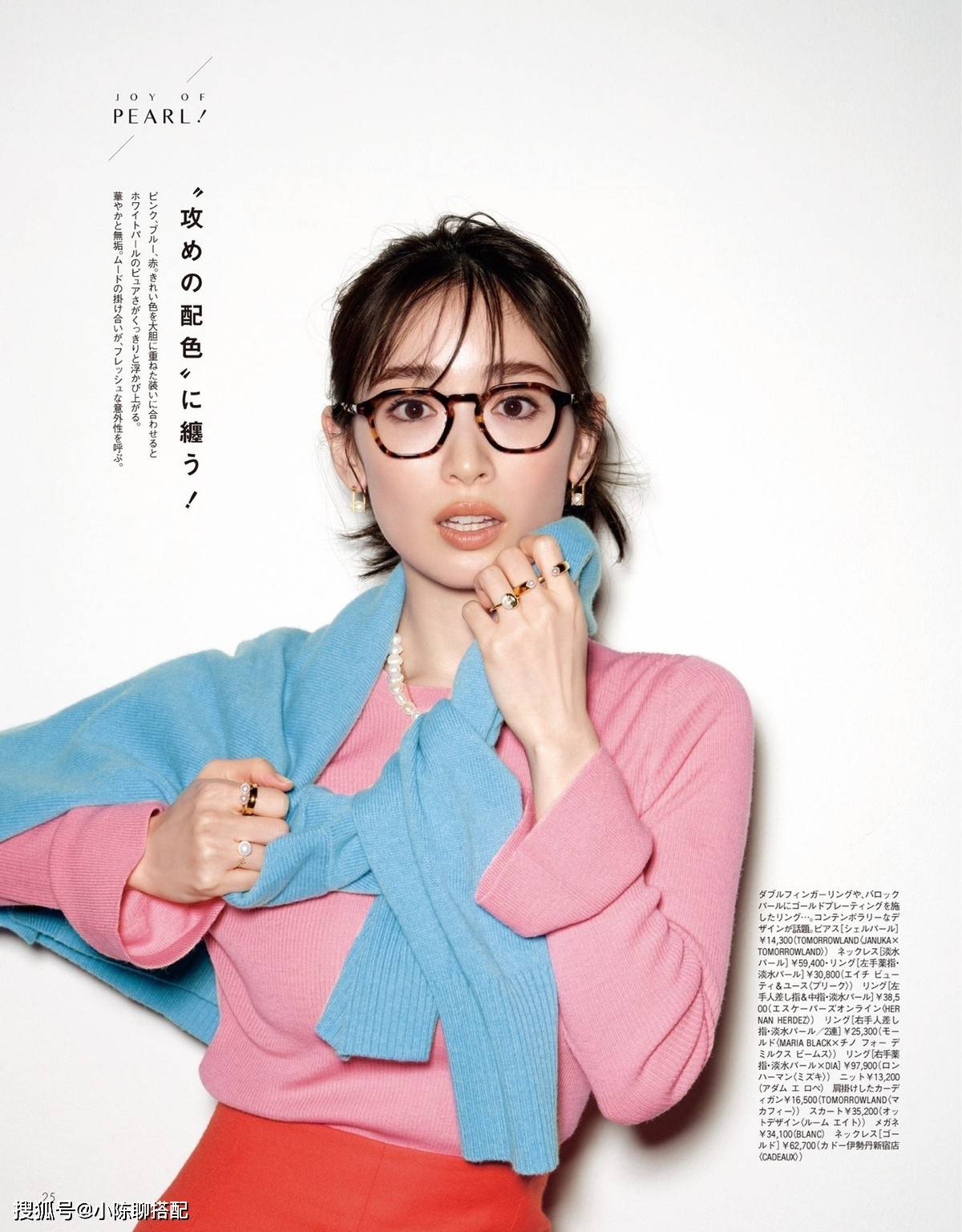 显得 中年女性不想要装嫩、显老，牢记“四要四不要”，美得更优雅得体