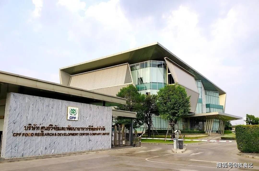 整合饲料和养猪业务冲刺a股后 正大集团拟将港股子公司退市 卜蜂国际