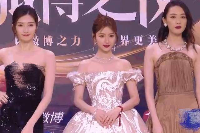 赵丽颖 微博之夜女星造型:赵丽颖穿奢牌,金晨红裙艳压,鞠婧祎腰细瞩目!