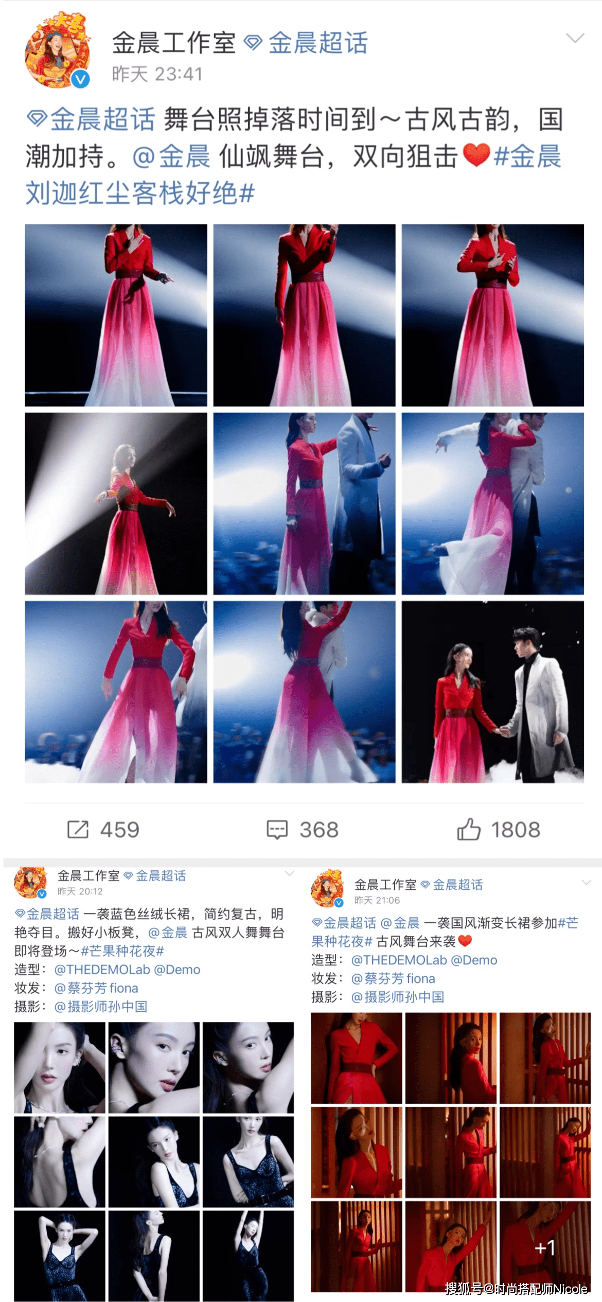 Nicole金晨“跳舞”又美上热搜！皮肤白到反光，大方分享自制“护肤法”