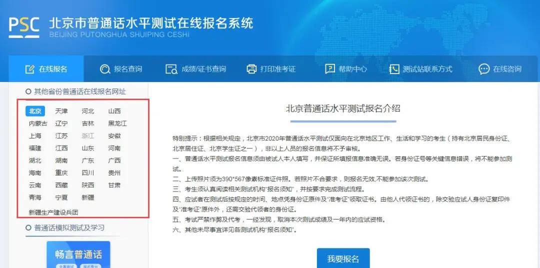 曲靖做网站