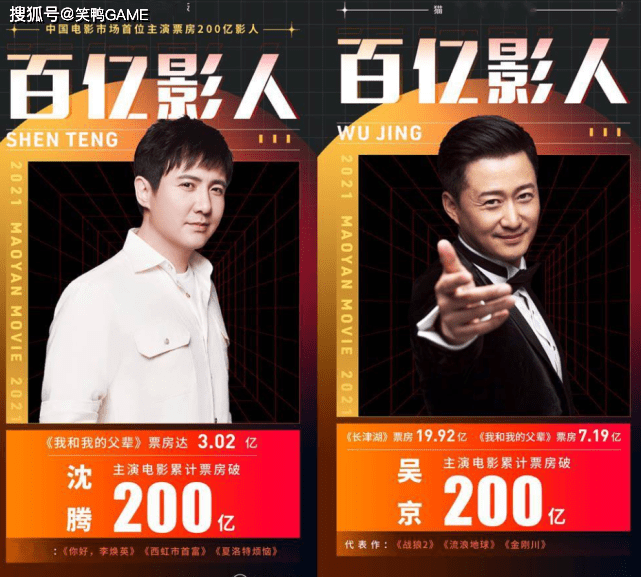 清醒|吴京的清醒，能让多少“崇洋媚外”的小鲜肉演员“幡然醒悟”？