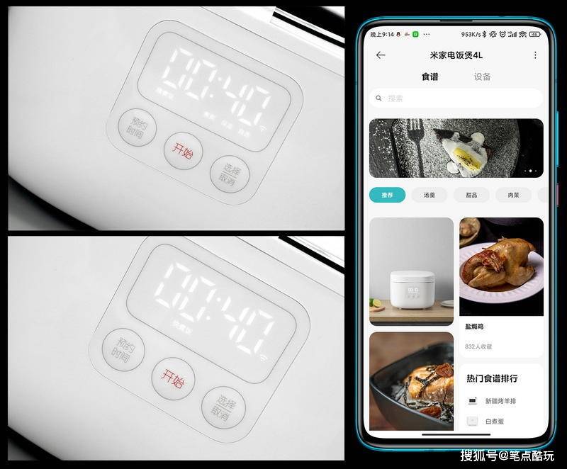 测评盘点|如何选择电饭煲？以米家电饭煲为例，说说我的经验