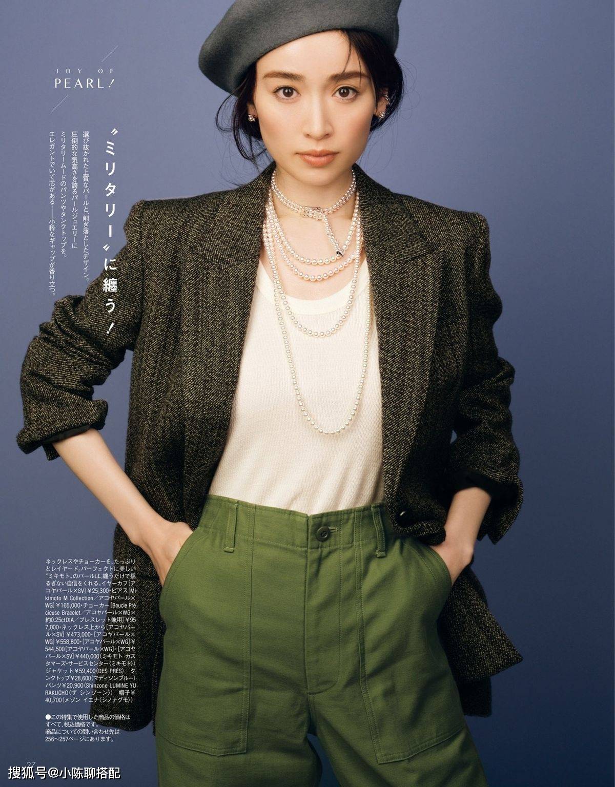 显得 中年女性不想要装嫩、显老，牢记“四要四不要”，美得更优雅得体