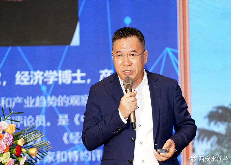 西安广成国际中心盛大开盘暨寓见未来财富论坛隆重举行