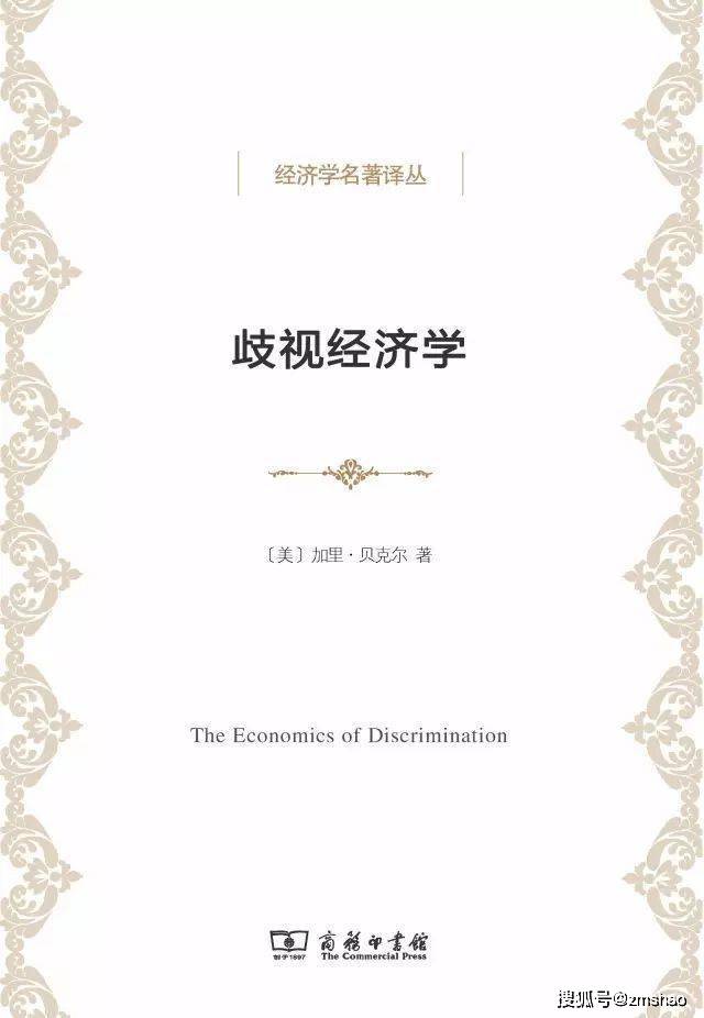 哲学史|46种好书 | 2021诺贝尔奖公布