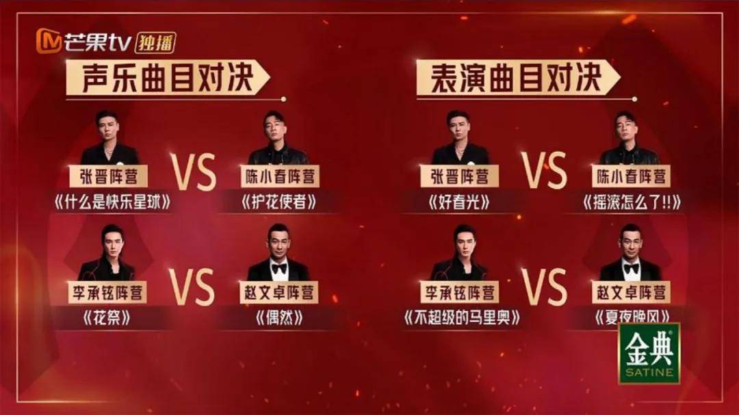 舞台|这些一帆风顺的哥哥，走的是毫无荆棘之路