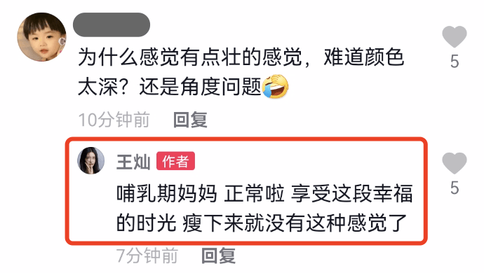 时装周杜淳夫妇双手紧牵甜蜜出席时装周，王灿被指身材壮硕后礼貌回应