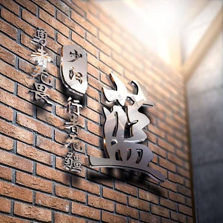 明煊 你的微信头像该换新了，3D个性签名头像刚刚做好，请带走别客气