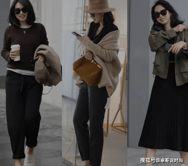 黑色 秋季穿搭怎么选？学会这些搭配组合，轻松越过同龄人