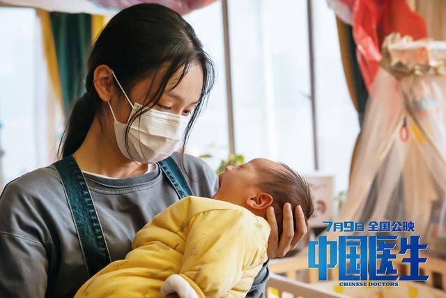电影|《中国医生》9连冠票房破7亿,彭昱畅新片第一波口碑就崩了?