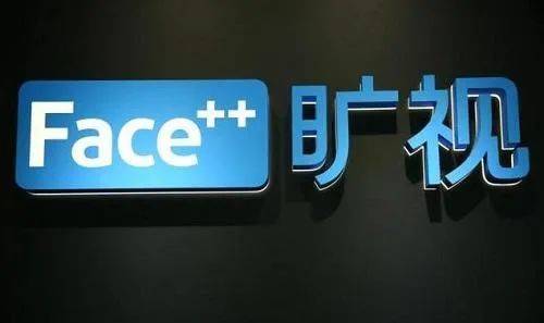 旷视科技司机敲诈CEO获刑 曾卷入人脸信息安