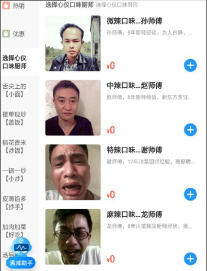 搞笑GIF：妹子，你到底怎麼了，水很冷啊 搞笑整蠱 第7张