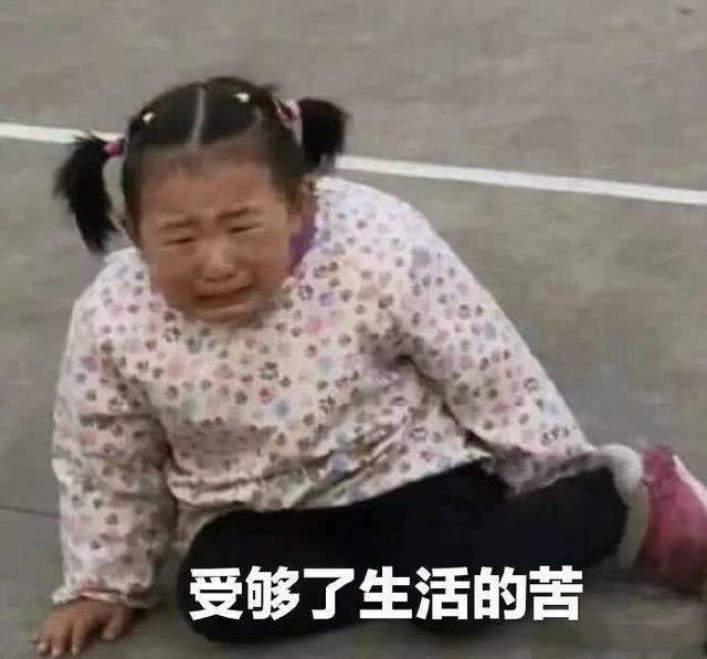 幽默笑話：想當初，我追了她三年，今天她結婚了 搞笑整蠱 第1张