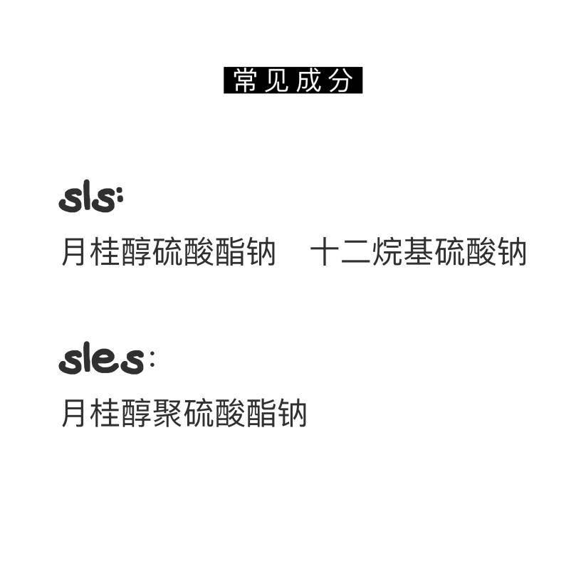 产品成分党入：如何挑选男士洗面奶？建议收藏！