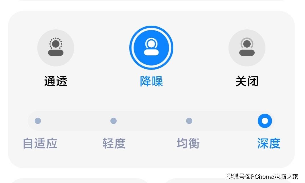 耳机|小米真无线降噪耳机3 Pro体验：千元内就能享受空间音频