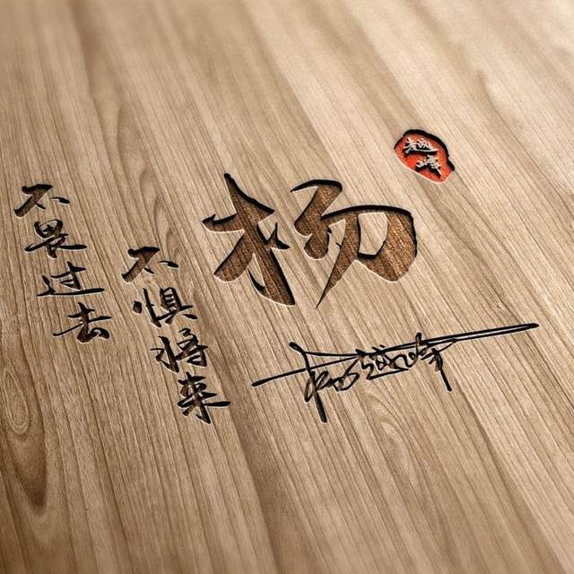 明煊 微信头像该换了,爱国励志金色大气签名头像,请查收