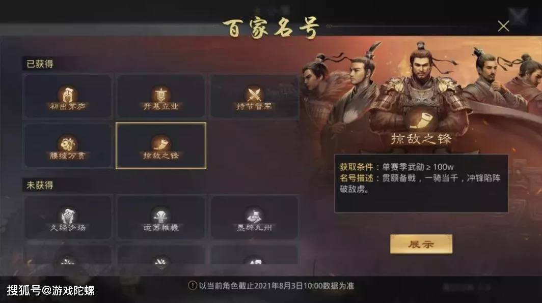 参赛|与内容玩在一起，SLG赛事开创者的新思路