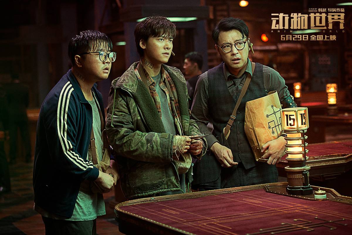 全球|《鱿鱼游戏》全球爆火？同类型《动物世界》《无主之城》更好看