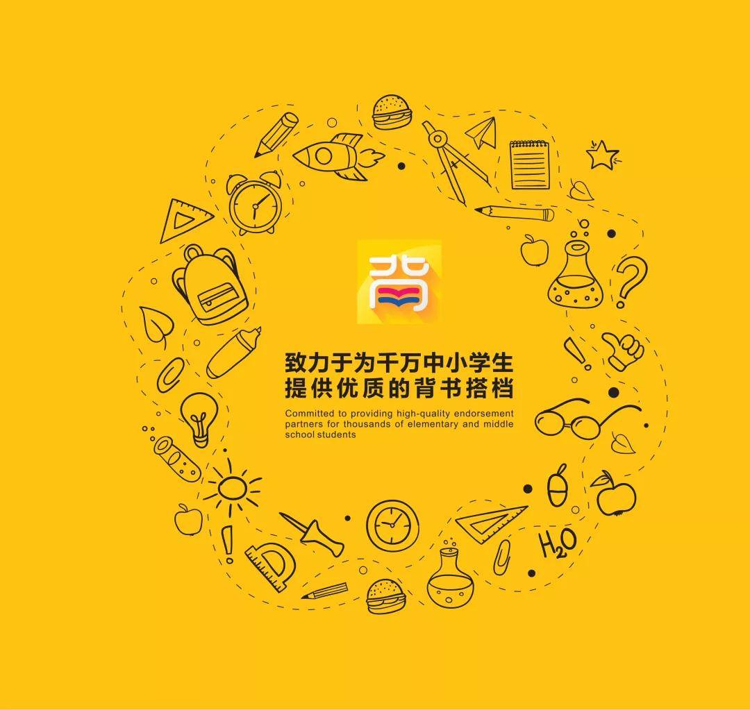 怎么才能快速背书语文 176c72f289b2436783ad3a81944f80f7.jpeg