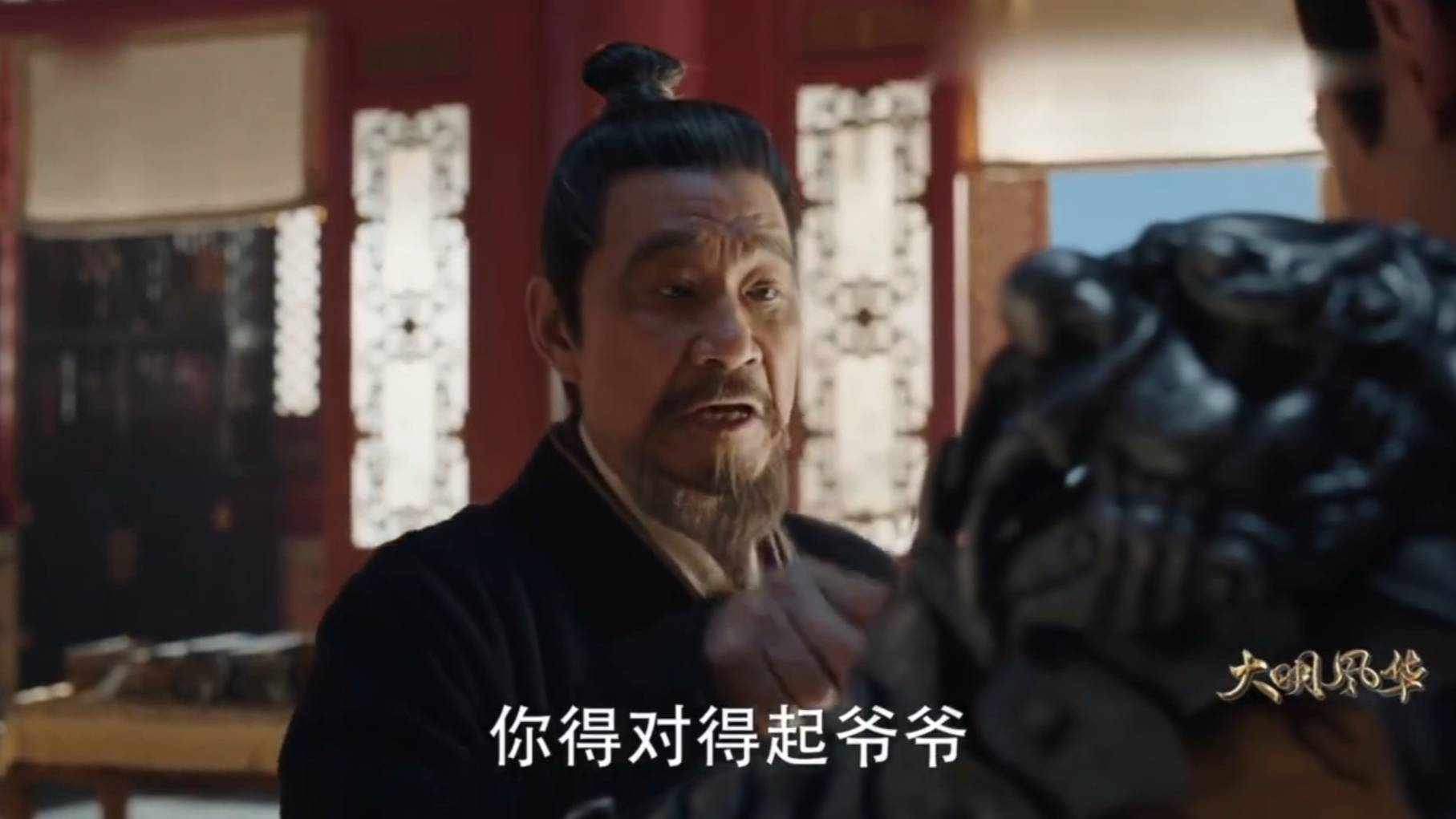 声色俱厉的意思什么 3606c8864ce04d7fbc397ad147f4cb38.jpeg