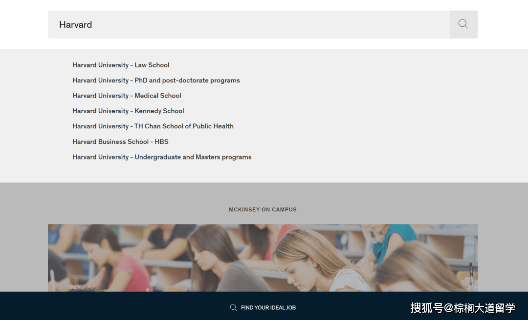 school|毕业了，才发现我不在大厂的 target school 里面。