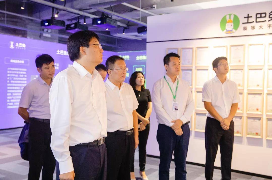 抚州市委副书记,代市长调研土巴兔,点赞产业互联网平台先进性
