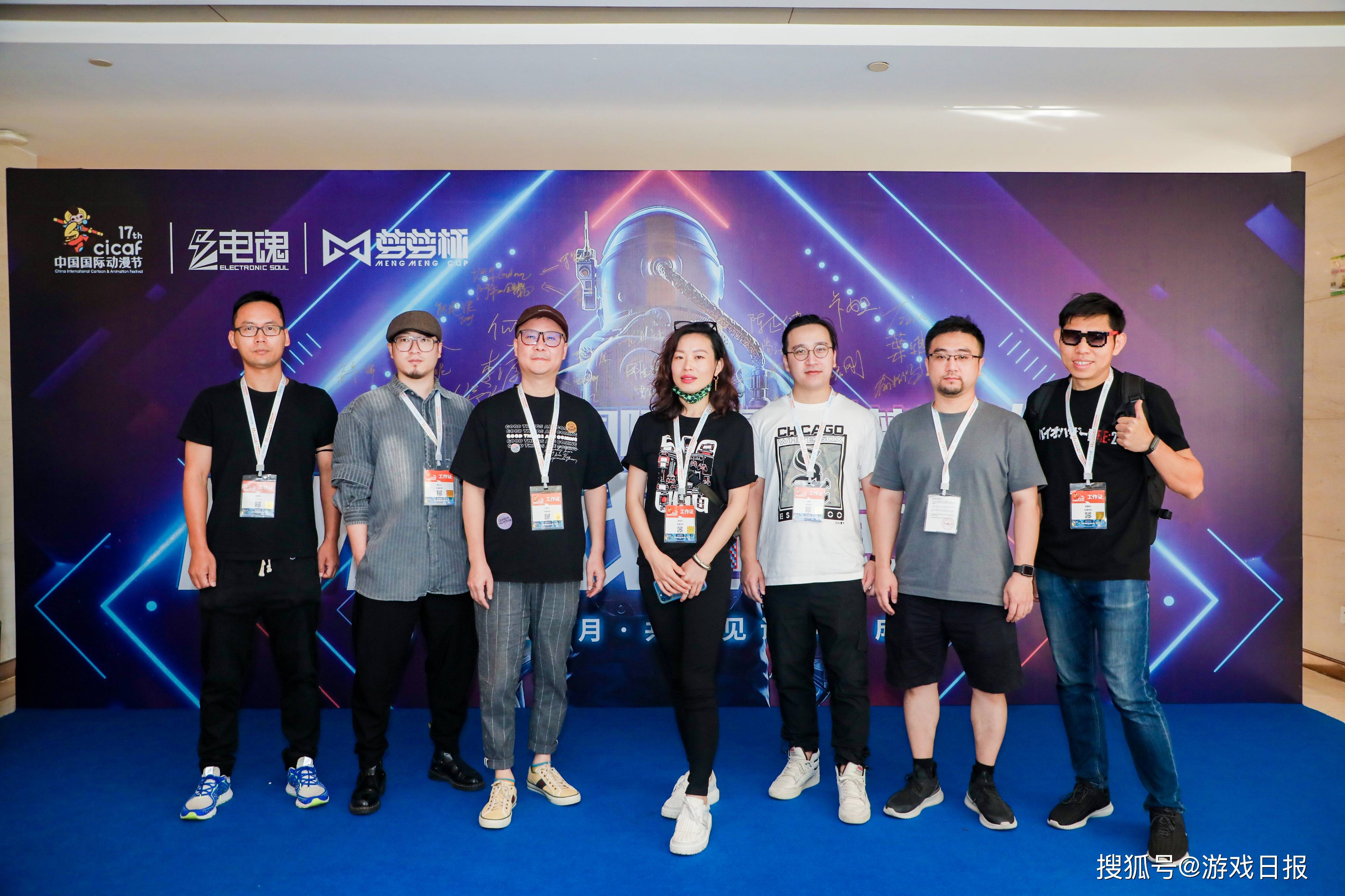 团队|第十七届中国国际动漫节“梦梦杯”国际游戏创意大赛圆满举行