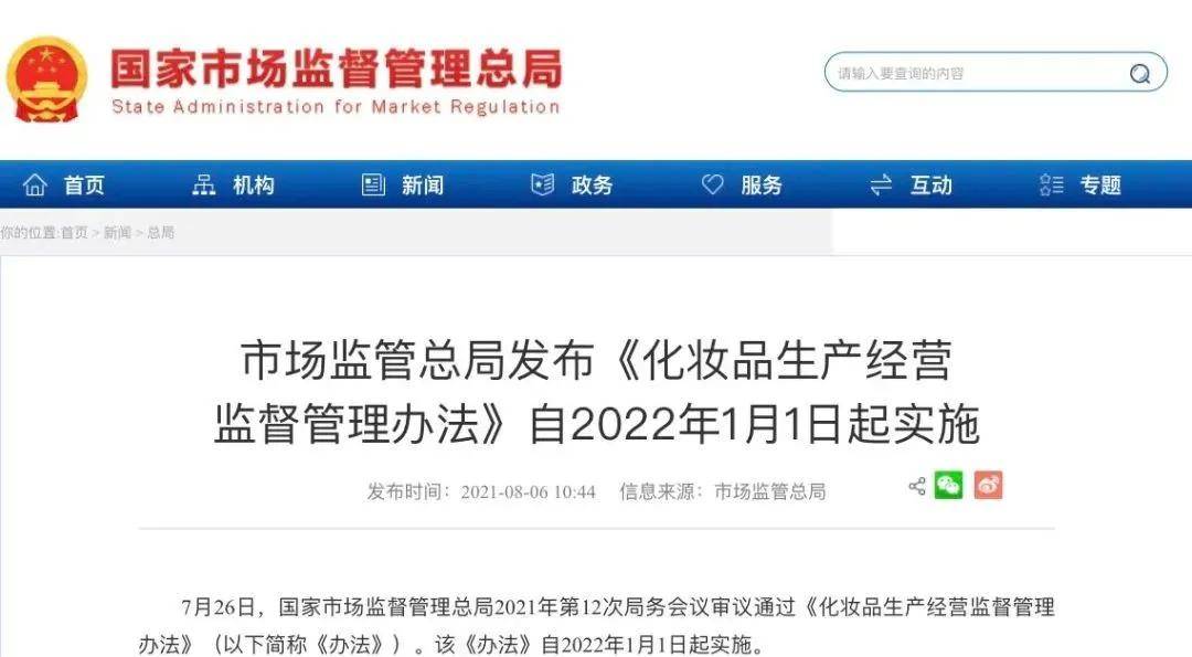 显示美妆也要从娃娃抓起？这种“时尚”要不得