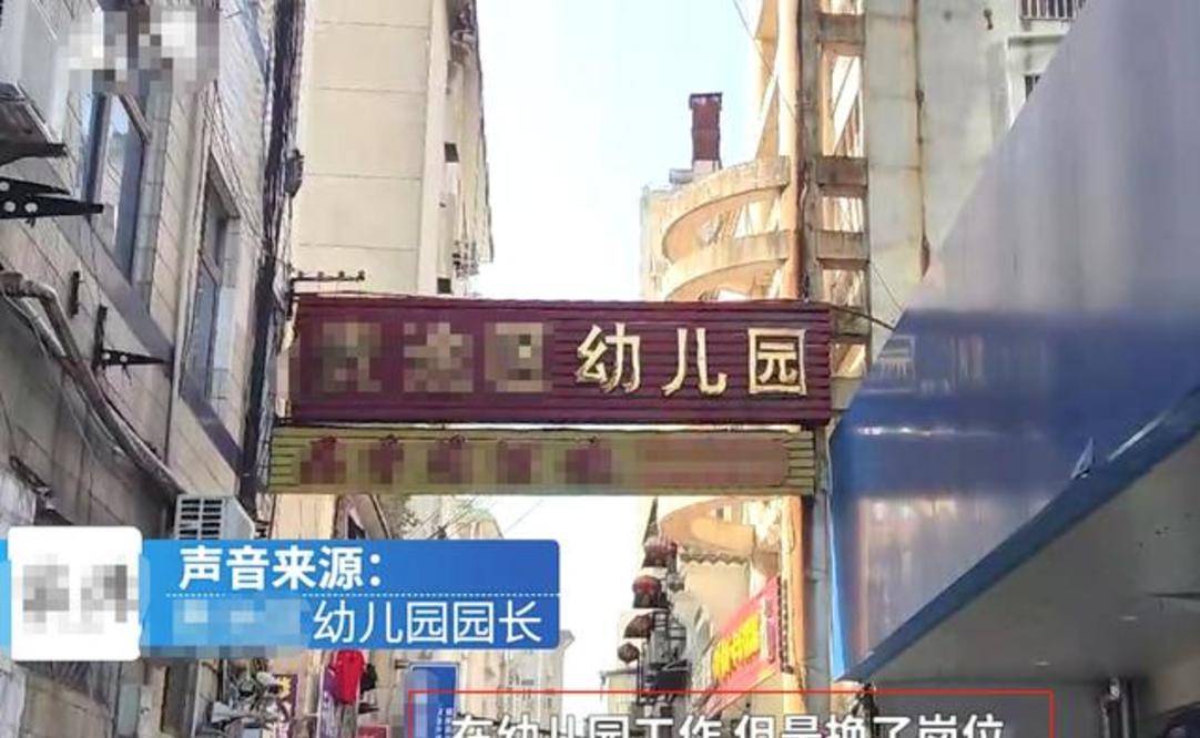 家长|3岁男孩鼻子被幼师打成轻微伤，曾危险驾驶被拘役，家长已起诉