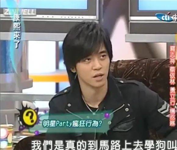 摸没摸不知道,但罗志祥是给粉丝表演过什么叫"行走的打桩机".