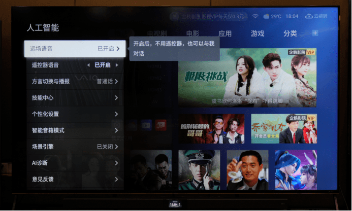 名至实归的 98 吋巨无霸影院 TCL 98X9C IMAX Enhanced 巨幕智屏抢先测